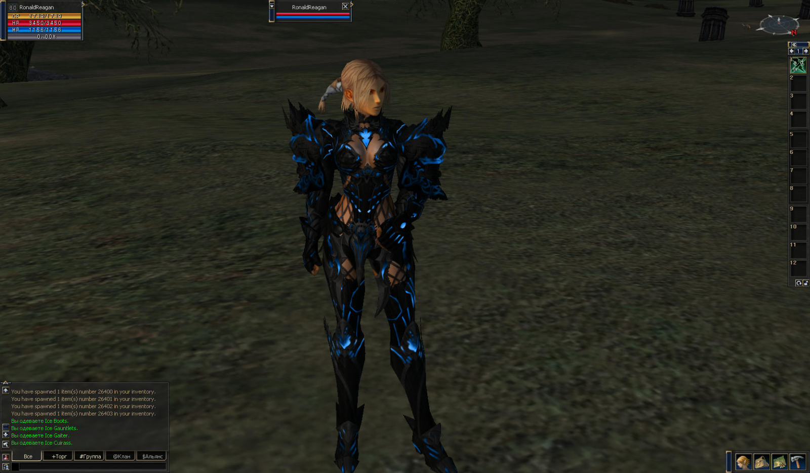 Apocalypse Ice Armor for Interlude