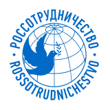 Rossotrudnichestvo logo