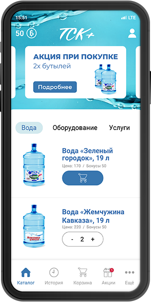 application mockup