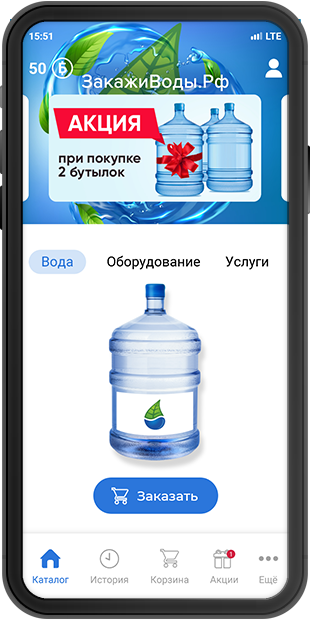 application mockup
