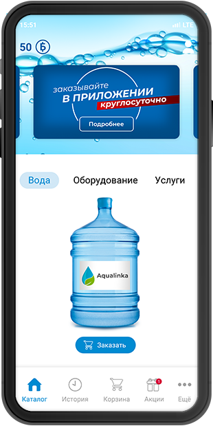 application mockup