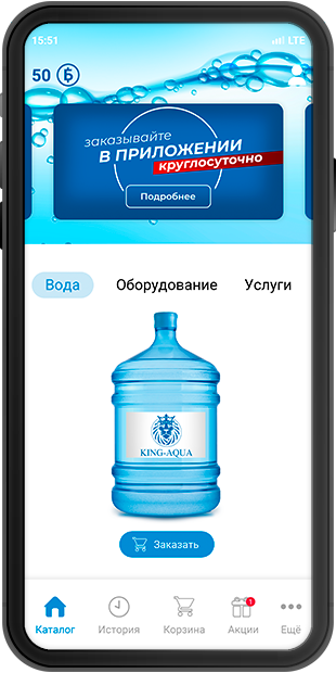 application mockup