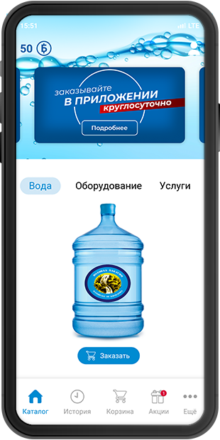 application mockup