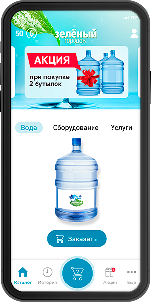 application mockup