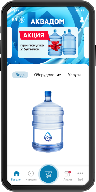 application mockup