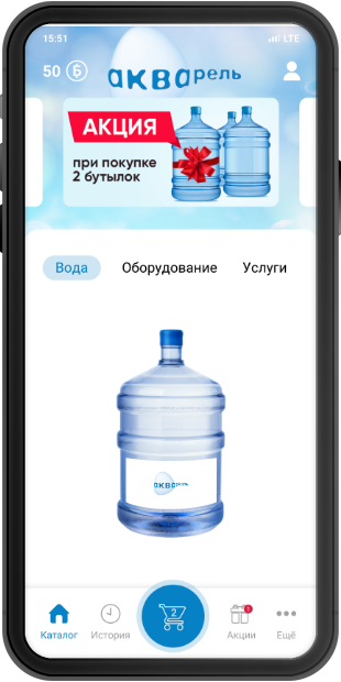 application mockup