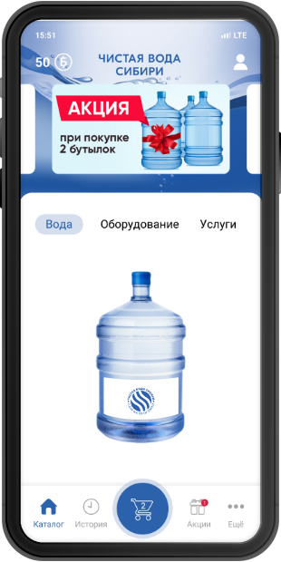application mockup