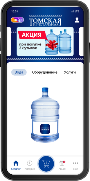 application mockup