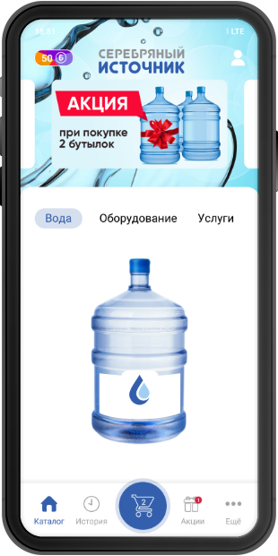 application mockup