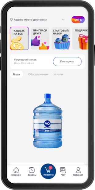 application mockup