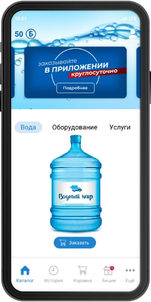 application mockup