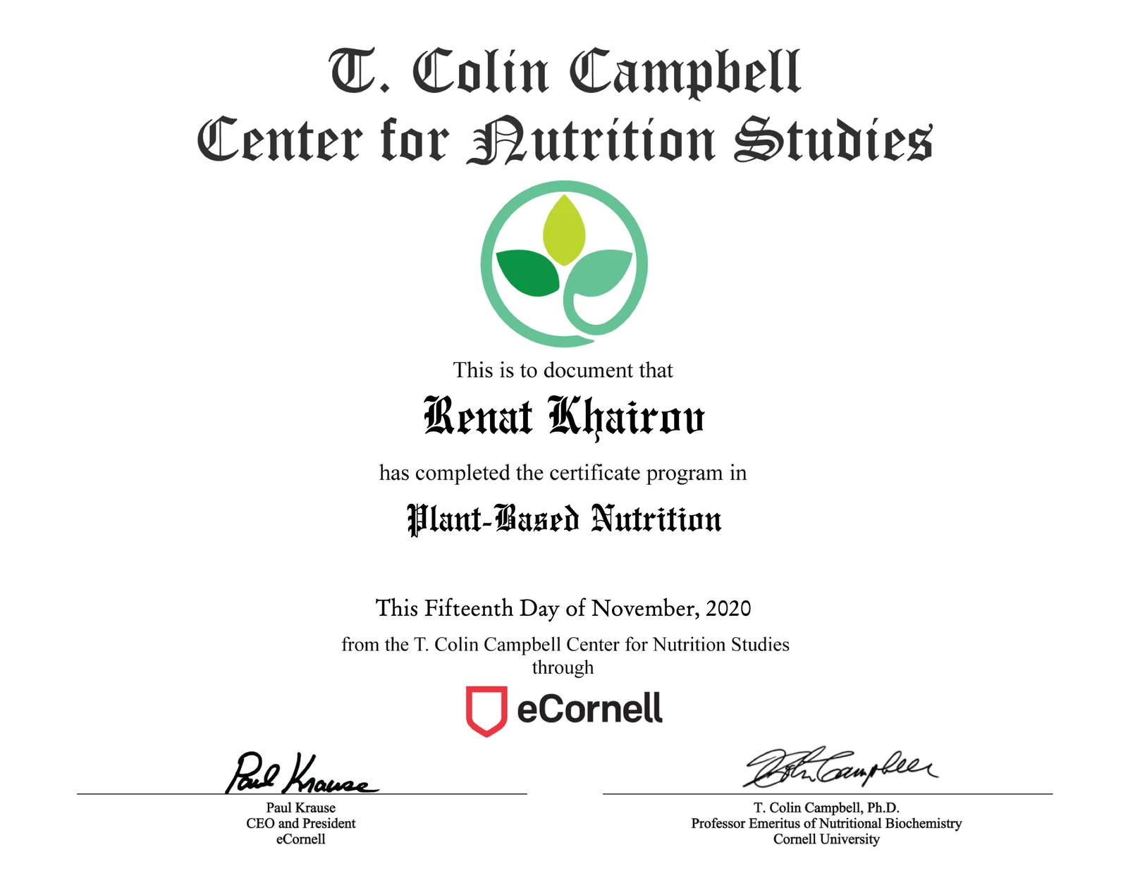 Сертификат Plant-Based Nutrition, T. Colin Campbell Center for Nutrition Studies и eCornell, 2020