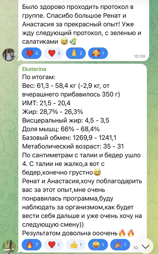 Два отзыва участниц: итоги программы