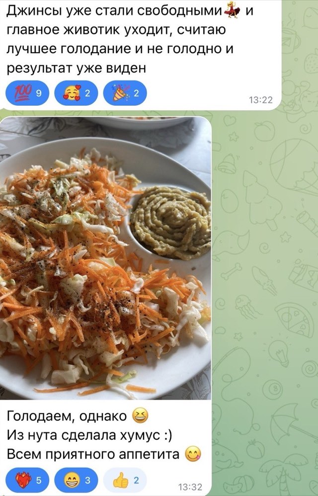 Сообщение участницы и фотография обеда