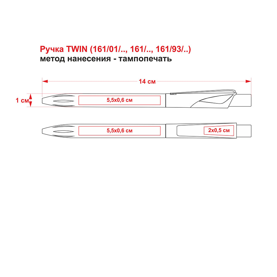 TWIN LX,  ,  , 