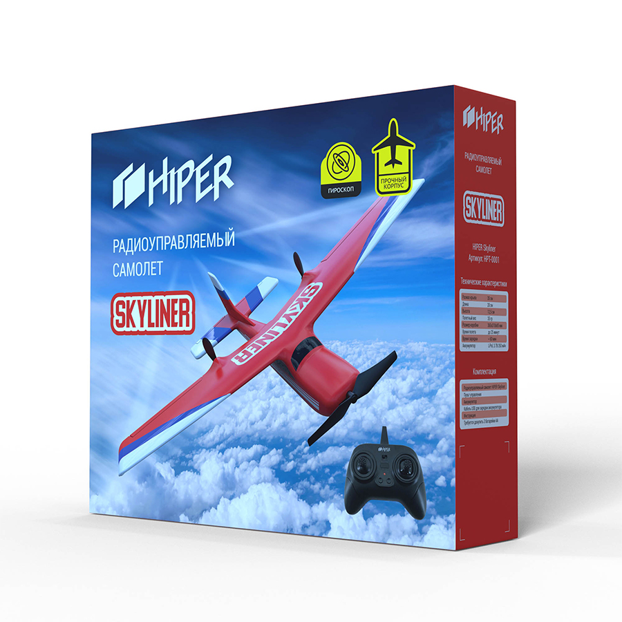   HIPER SKYLINER, 