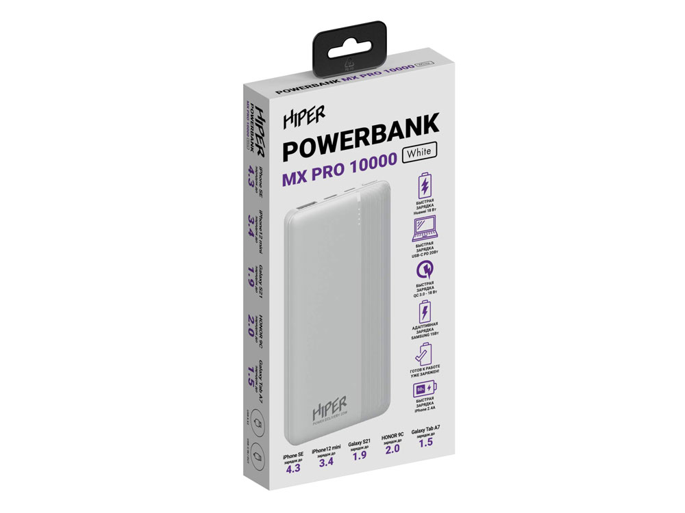    MX PRO, 10000 mAh