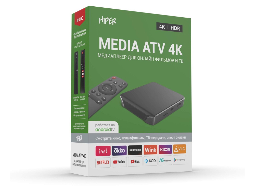 MEDIAATV4K