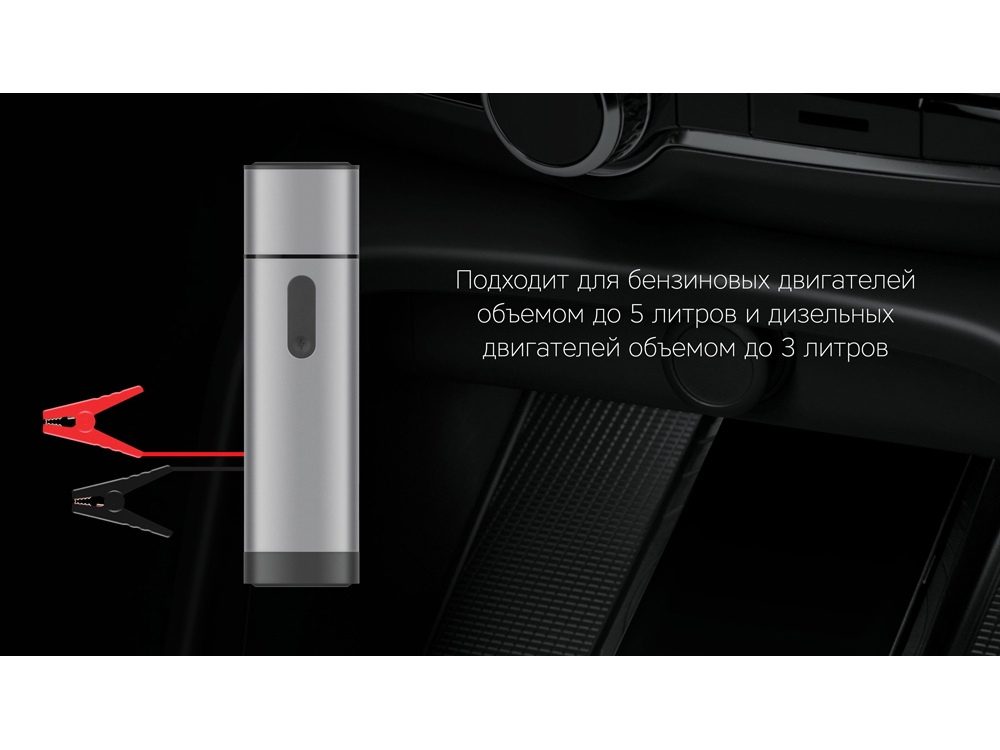 - -  NEO Boost, 10400 mAh