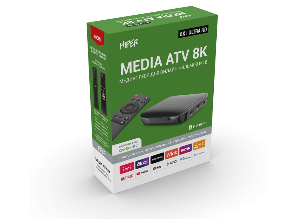 MEDIAATV8K