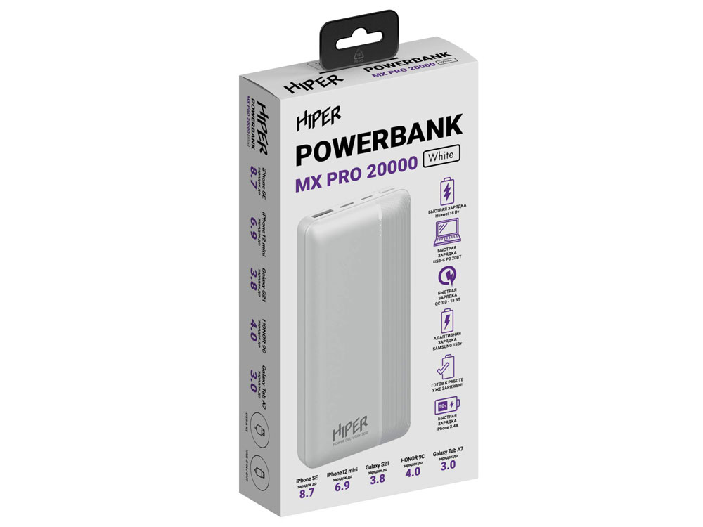     MX PRO, 20000 mAh