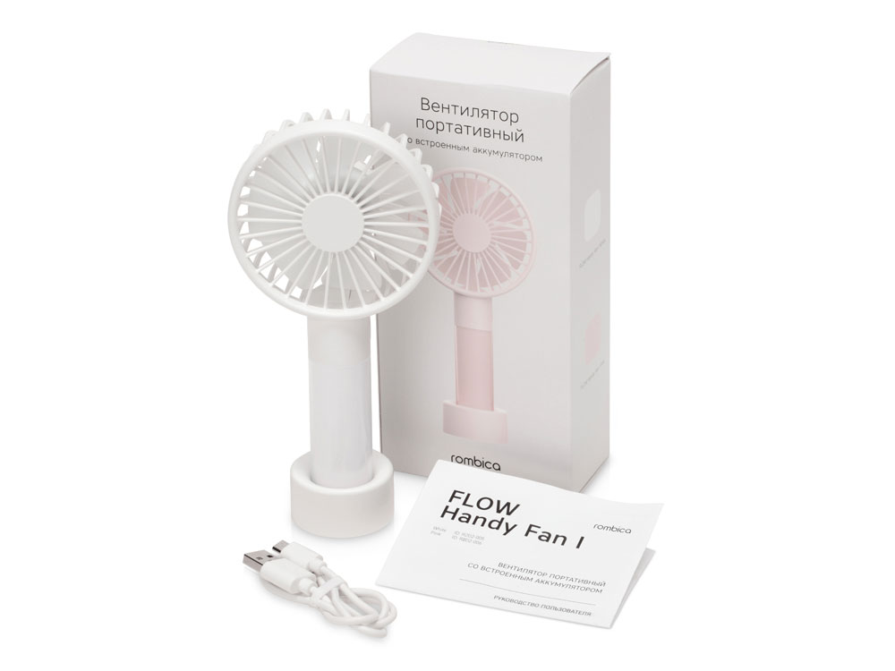    FLOW Handy Fan I White