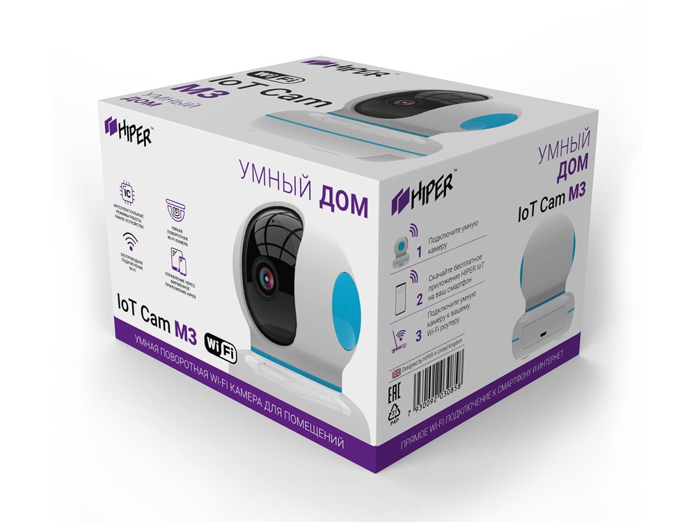   IoT Cam M3