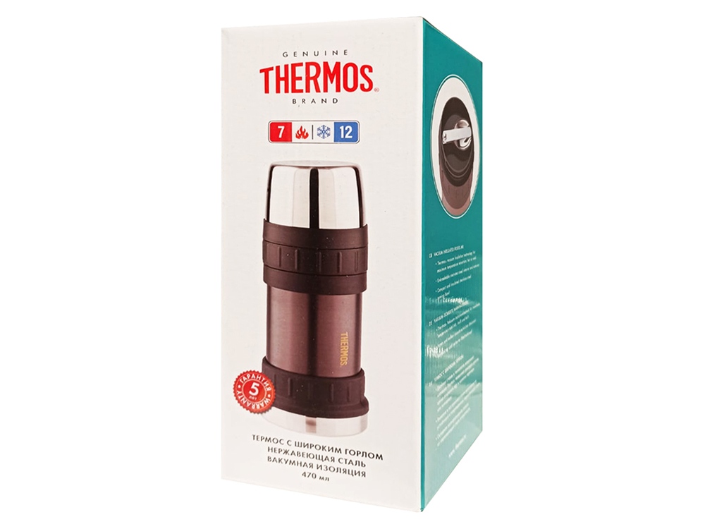      Thermos 2345GM