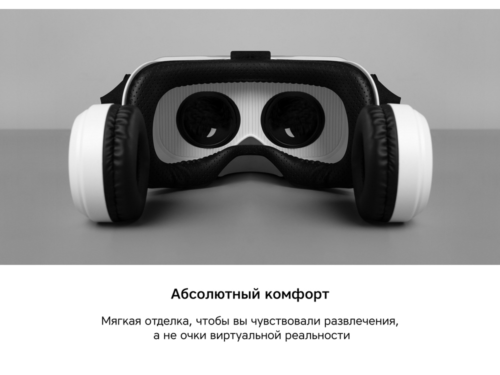  VR VR XPro   