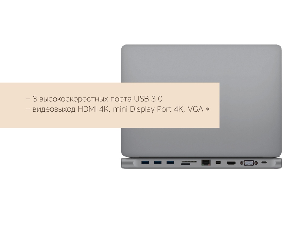  USB Type-C Station