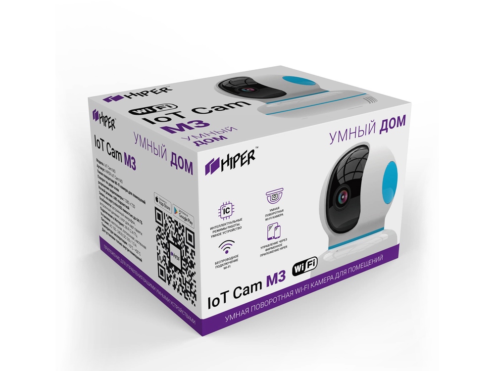   IoT Cam M3