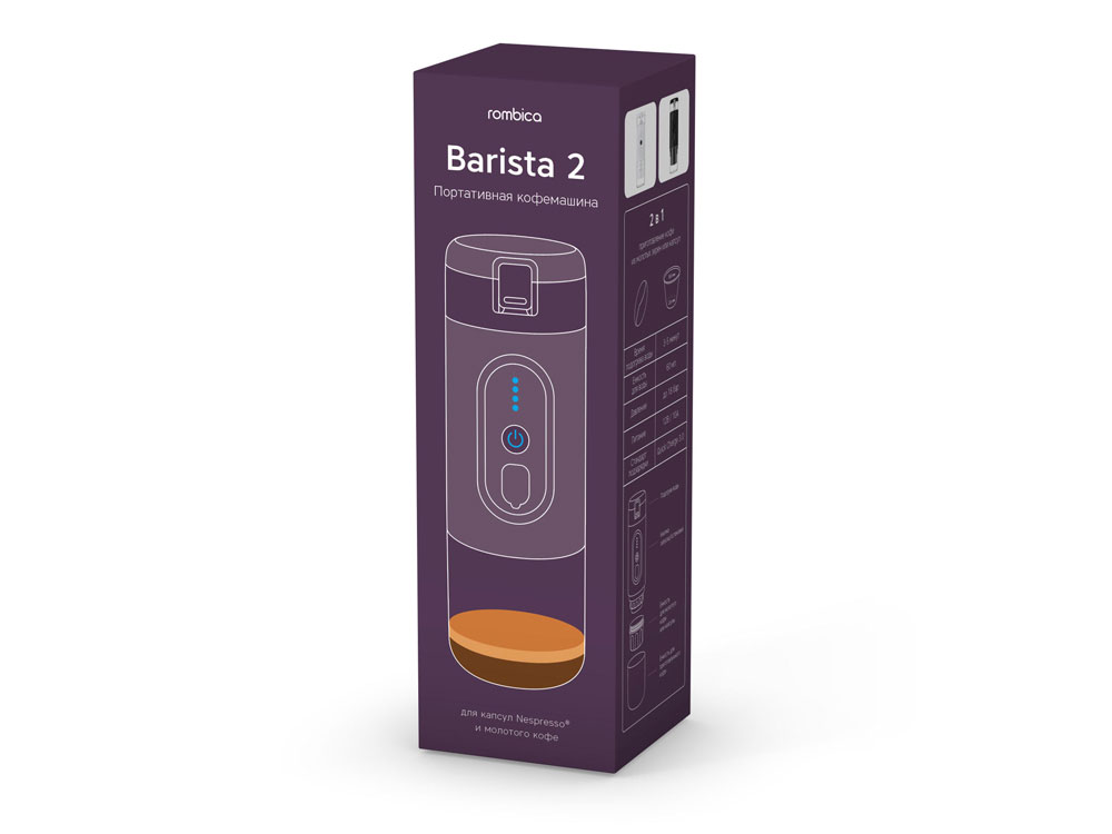      Barista 2