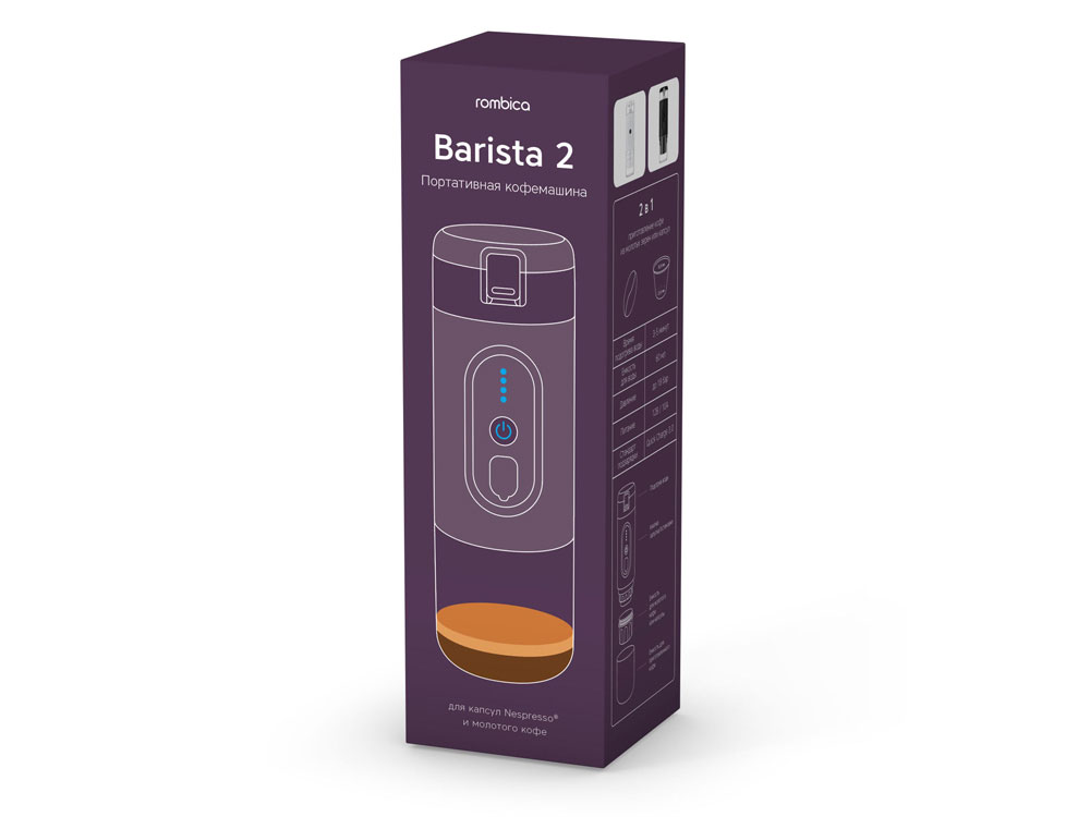     Barista 2