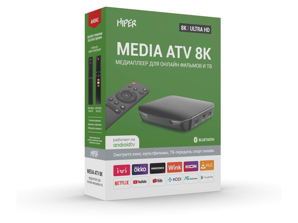 MEDIAATV8K