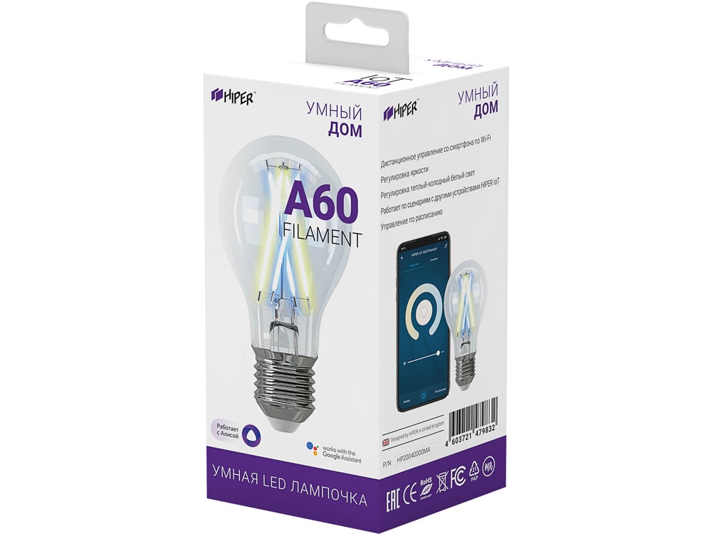  LED  IoT A60 Filament