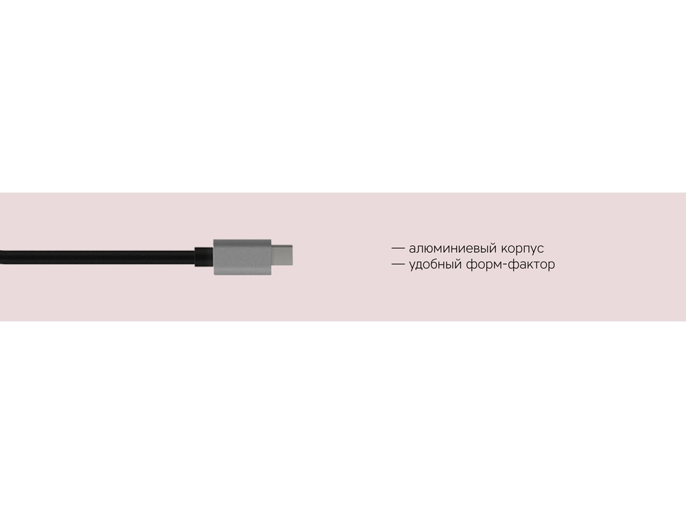  USB Type-C Station