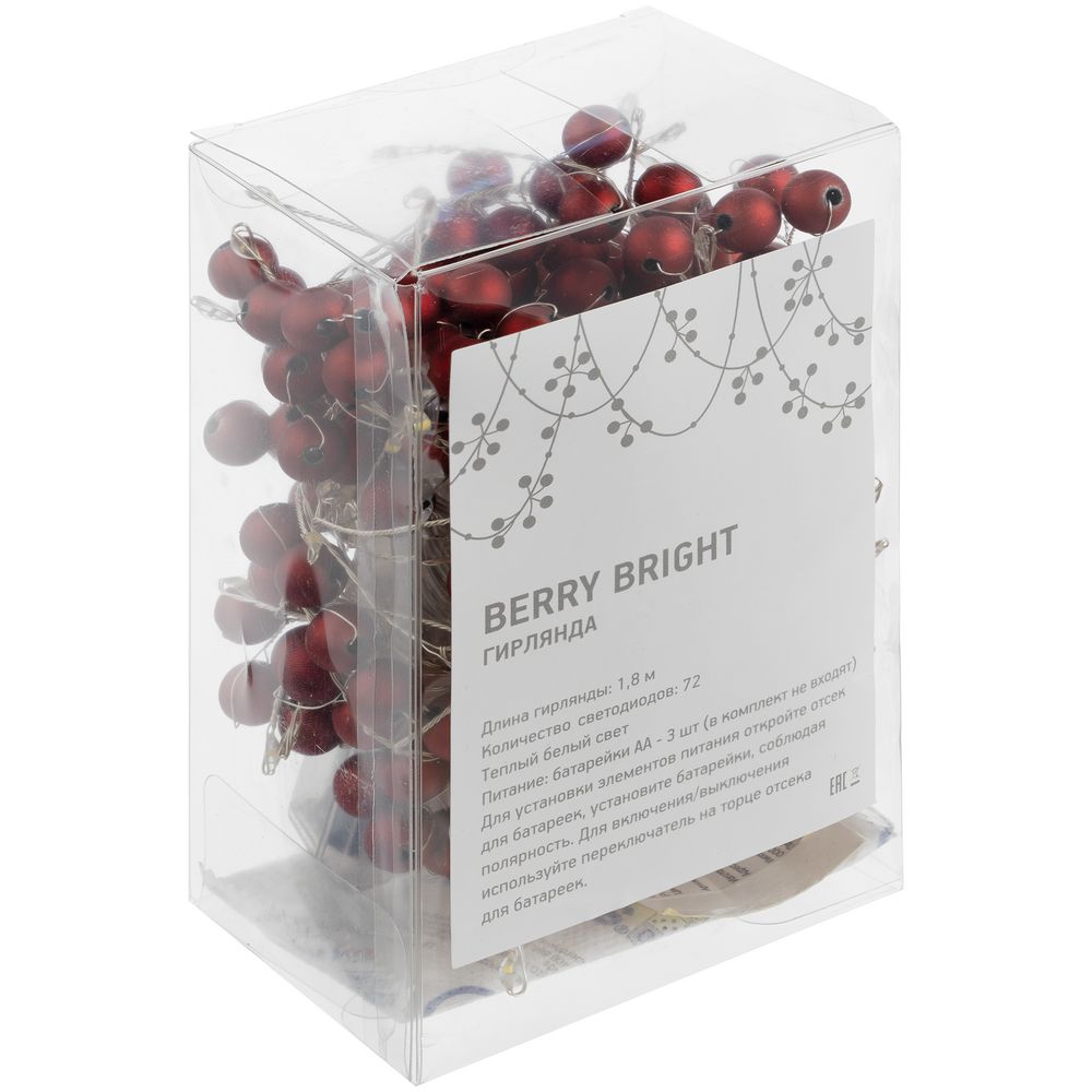   Berry Bright