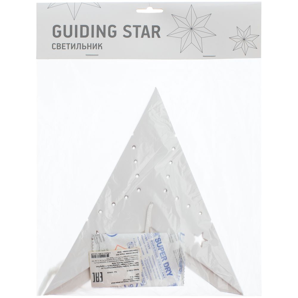  Guiding Star