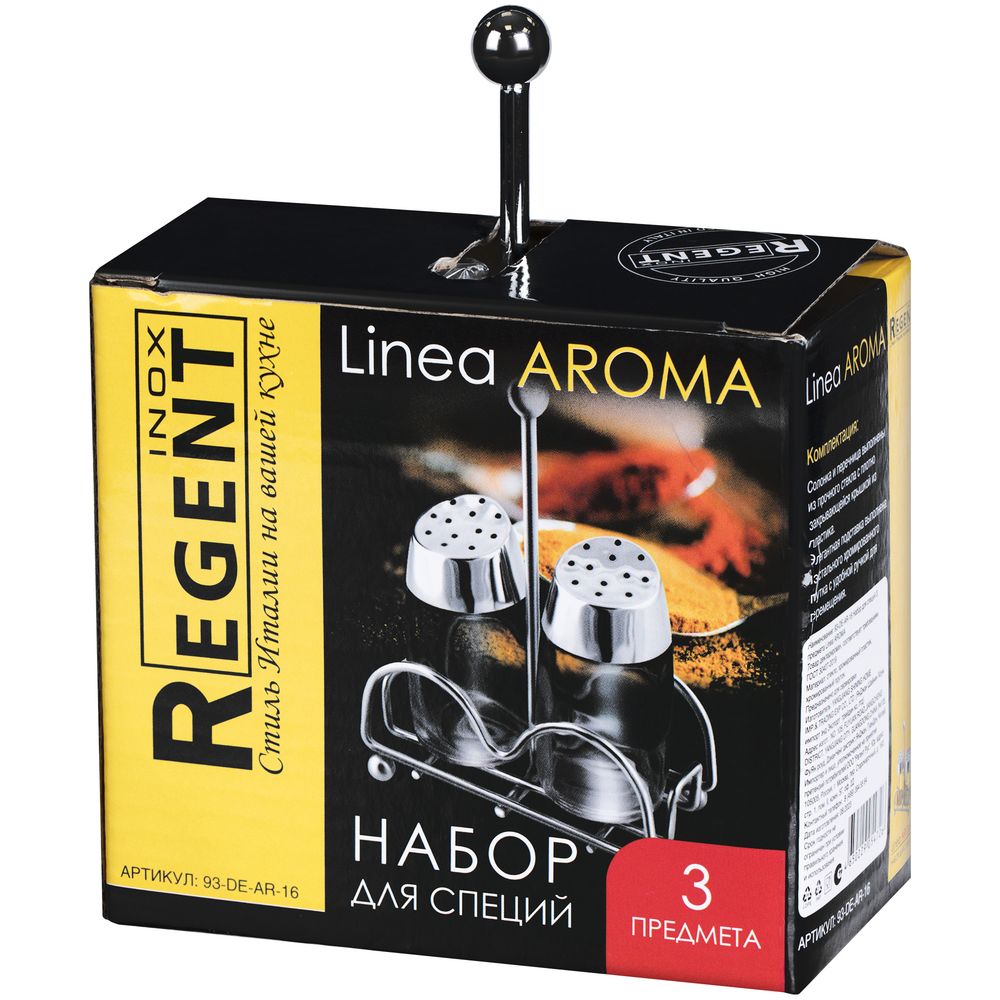     Linea Aroma