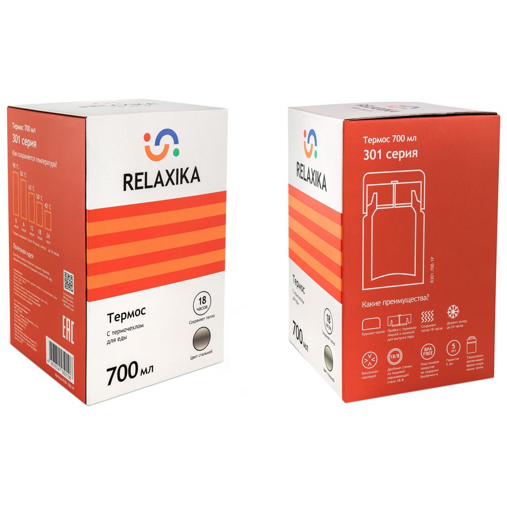    Relaxika 700,  , 