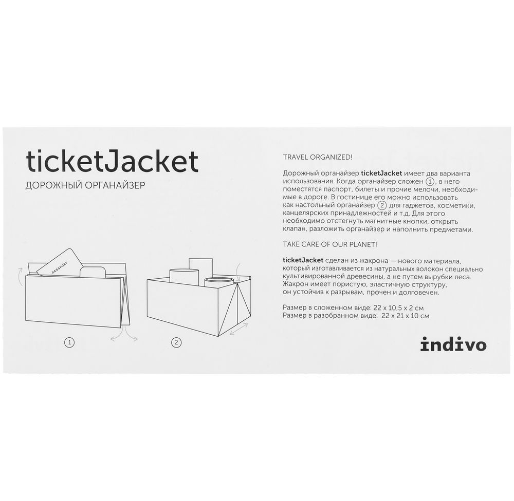    ticketJacket, 