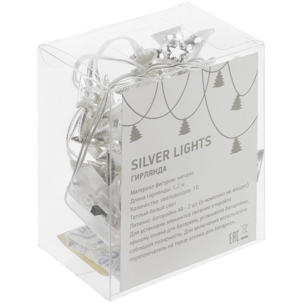   Silver Lights, 