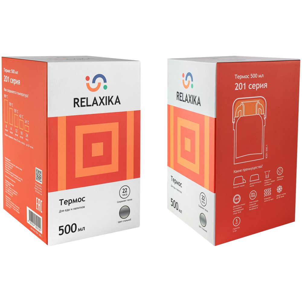      Relaxika 500, 