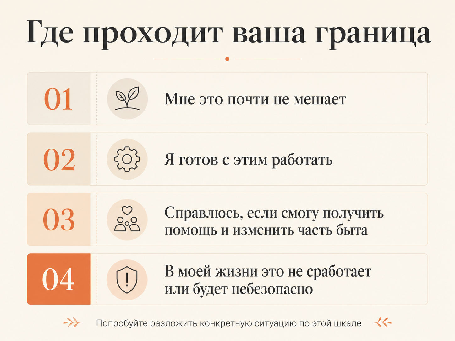 ChatGPT Image 23 авг. 2026 г., 13_42_22