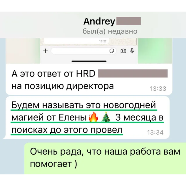 Отзыв: Андрей