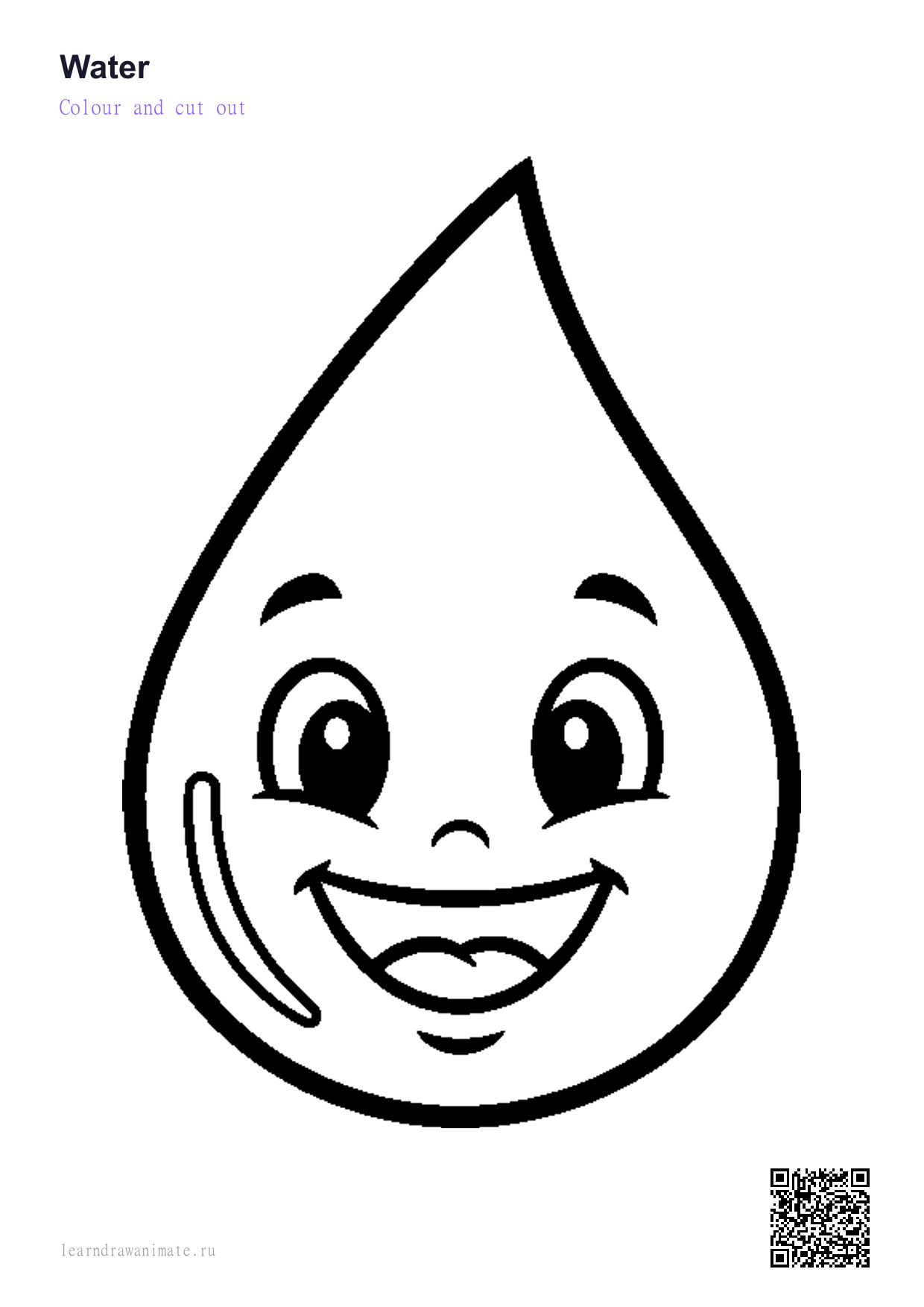 Раскраска капля — drop coloring page