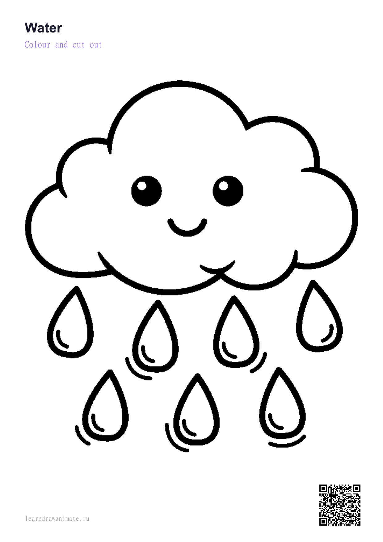 Раскраска облако — cloud coloring page