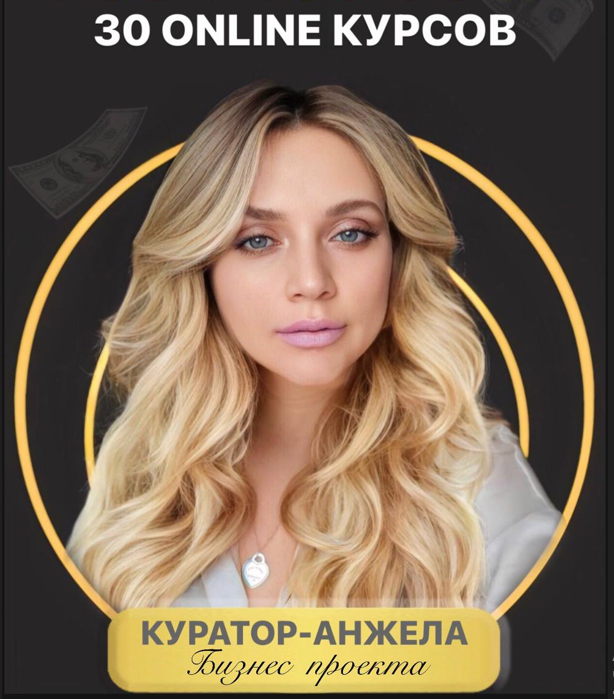 ДОХОД ОТ 50.000р/МЕС | УДАЛЕННАЯ РАБОТА