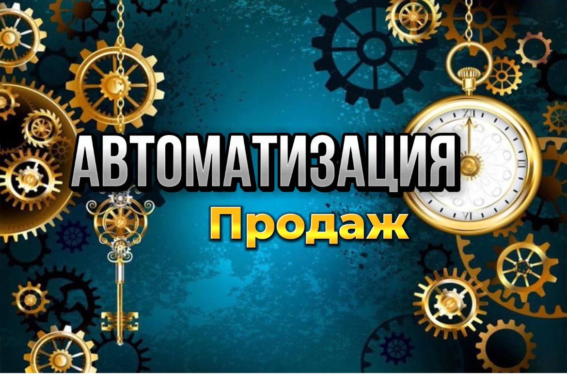 Чтобы получить статью - жмите на кнопку Телеграм внизу