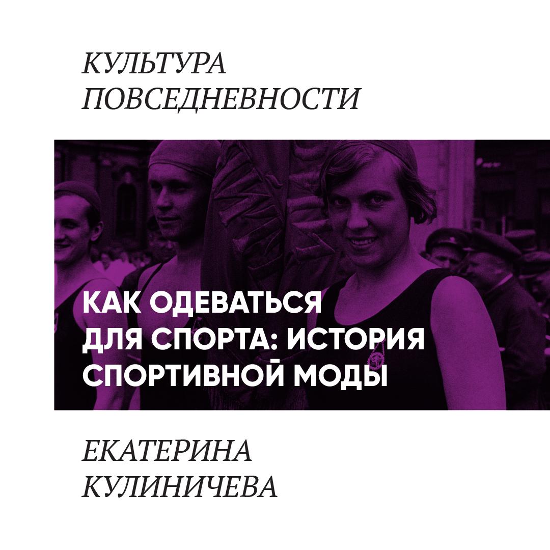 Подборка лекций «Разложили по полочкам🩳🧦» — слушать онлайн, бесплатно и с  подпиской на Lectr